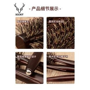 滚梳发廊专业猪鬃毛卷发梳子女士专用长发造型梳内扣圆筒木梳家用