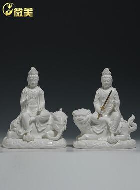 微美12至20寸文殊普贤菩萨神像家用书房供奉摆件佛像工艺品摆设