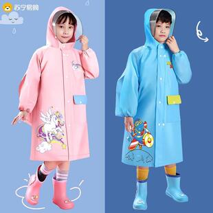 2024新儿童雨衣全身防水大小学生专用女童895男孩上2学披中童雨27