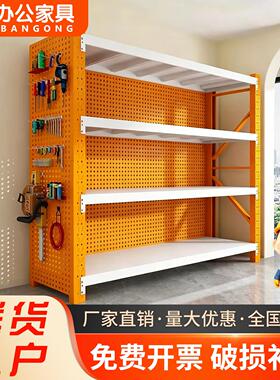 仓储货架多层置物架多功能背板工厂五金工具置物架快递靠墙展示架