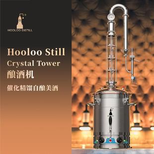 葫芦家用酿酒机蒸酒器精馏设备威士忌白酒米酒蒸馏器家用小型
