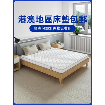 （港区）椰子棕硬脊保护床垫黄麻棕儿童家庭卧室乳胶榻榻米床垫