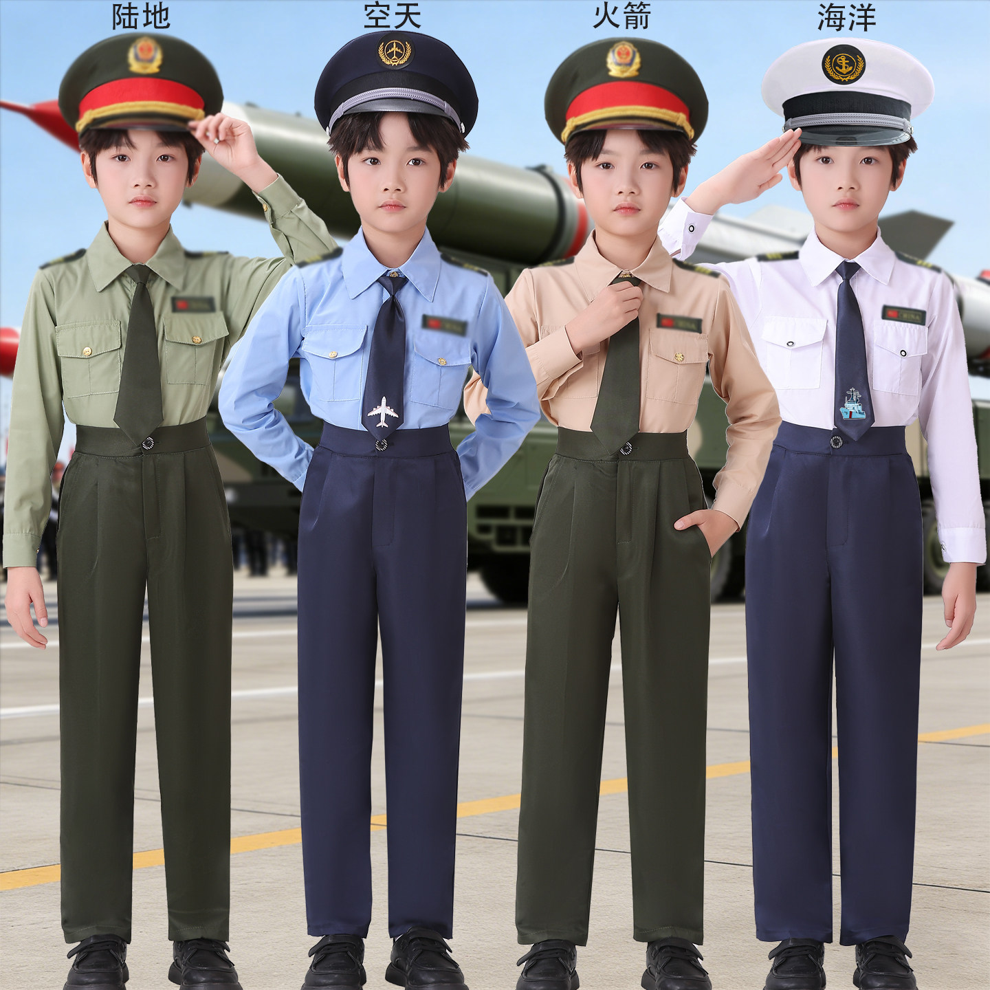 六一运动会开幕式演出服男女童军装制服套装中小学生仪仗队表演服