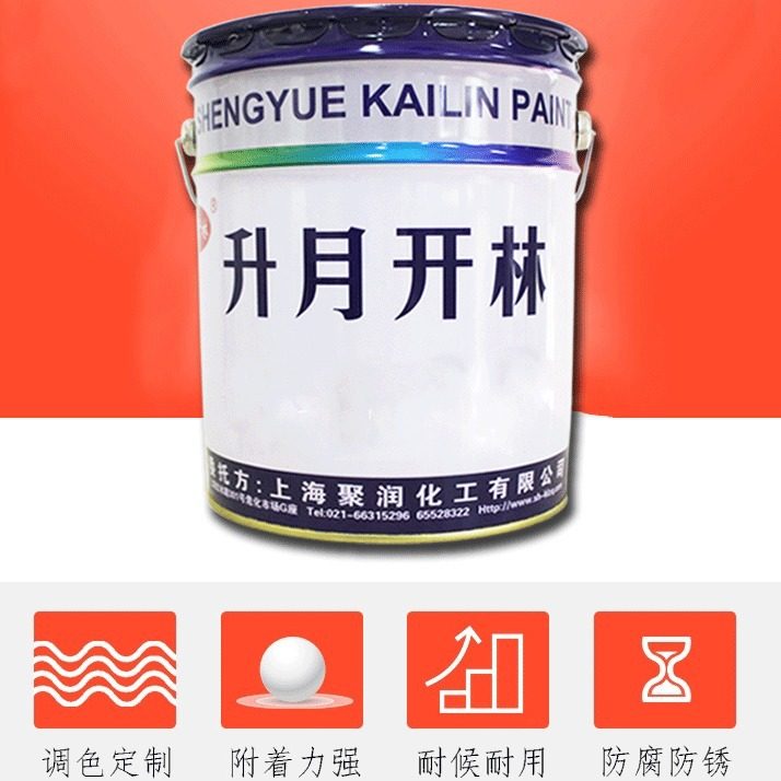 【行家选】开林防污漆 船舶漆 钢构塔吊设备金属防锈漆 醇酸磁漆,模玩/动漫/周边/娃圈三坑/桌游,文化/体育周边,淘宝优惠券,粉丝福利购,淘宝优惠卷