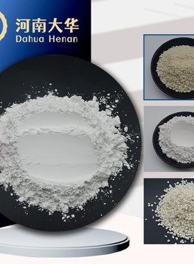 电熔镁铝尖晶石细粉 烧结尖晶石MA78MA66镁铝尖晶石粉