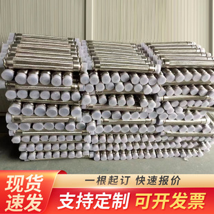 304不锈钢金属编织软管 质量保障厂家供应 不锈钢金属波纹管