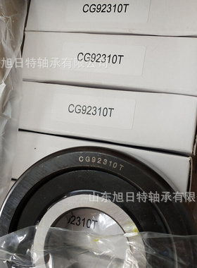 CG93210T  XRT轴承 XRT圆柱滚子轴承 XRT叉车轴承