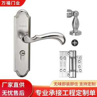 木门锁银色房间门锁简约卧室酒店锁不锈钢房间门五金锁具 室内套装