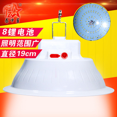 泰中星180W充电式夜市摆摊地摊节能灯无极调光露营野营led灯0321