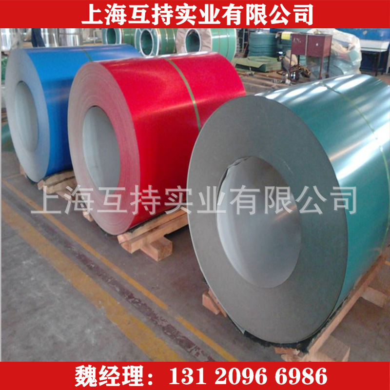 彩涂卷(板)/彩钢板(卷)0.40*1200*C海蓝色/白灰色/绯红色厚0.40mm