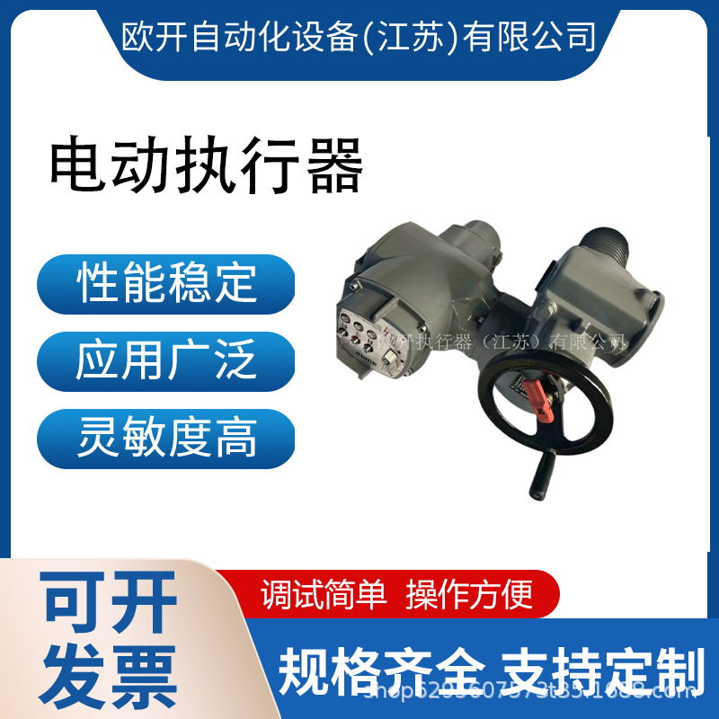 AUMA欧玛控制单元Z013.773/02逻辑板全系列供应