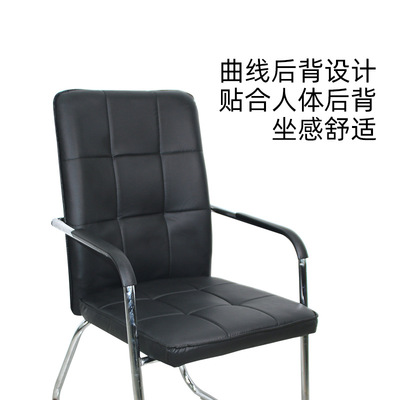 培训会议椅职员皮质办公椅弓形简约现代办公室员工电脑椅会客椅子