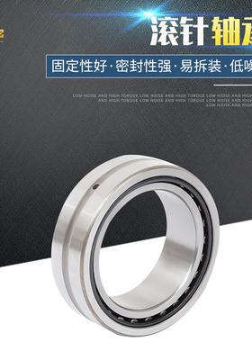 源头厂家供应英制滚针轴承MR12-N/SJ7154/BR132112/MR14N/SJ7174