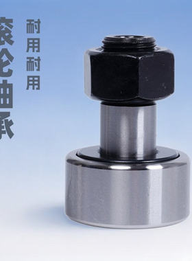 IIKO滚轮轴承CF3 4 5 6 8 10 12 16 18 20 24-1XR纺织机械专用轴