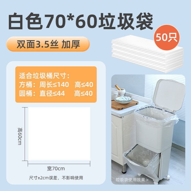 宽口70x60大号38l大口径42升24l长方批日式双层垃圾桶垃圾袋