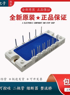 BSM15GD120DN2E  BSM15GD120DN2-E3224德国IGBT模块优惠现货供应