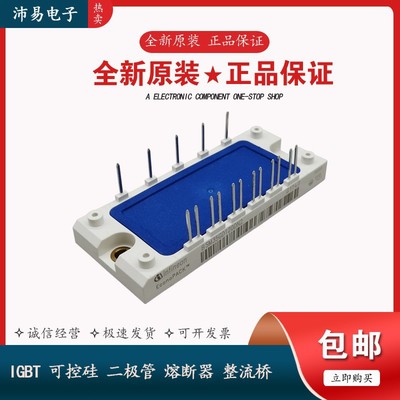BSM15GD120DN2E  BSM15GD120DN2-E3224德国IGBT模块优惠现货供应