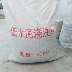 高温窑炉用耐火浇注料 高铝浇注料厂家 耐高温 高强耐磨浇注料