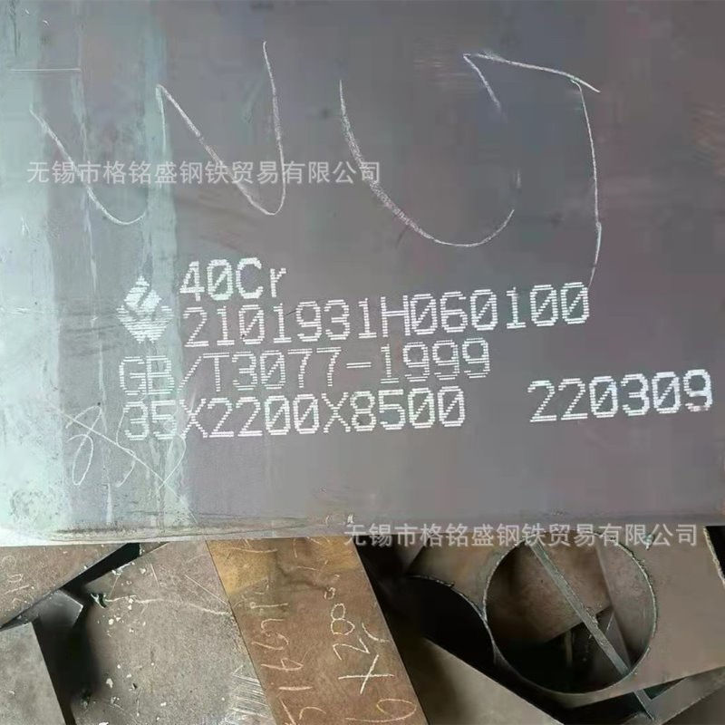 40cr钢板 厚度5mm 12mm 热轧开平合金板 40cr材料 40cr合金板