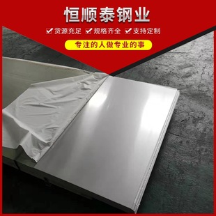 F51双相耐热不锈钢板S22053不锈钢圆棒宝钢2205双相不锈钢