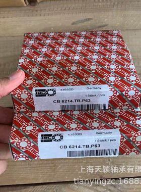 德国IBC轴承 IBC CB6214.TB.P63 6214/HC5陶瓷球轴承 ABB电机专用