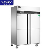 史蒂芬Stevison SDF KD1.0L42W 四门双温内铜管厨房冷柜 直冷款