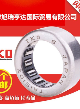 现货供应IKO轴承 TA2515滚针轴承 TA系列轴承 大量现货