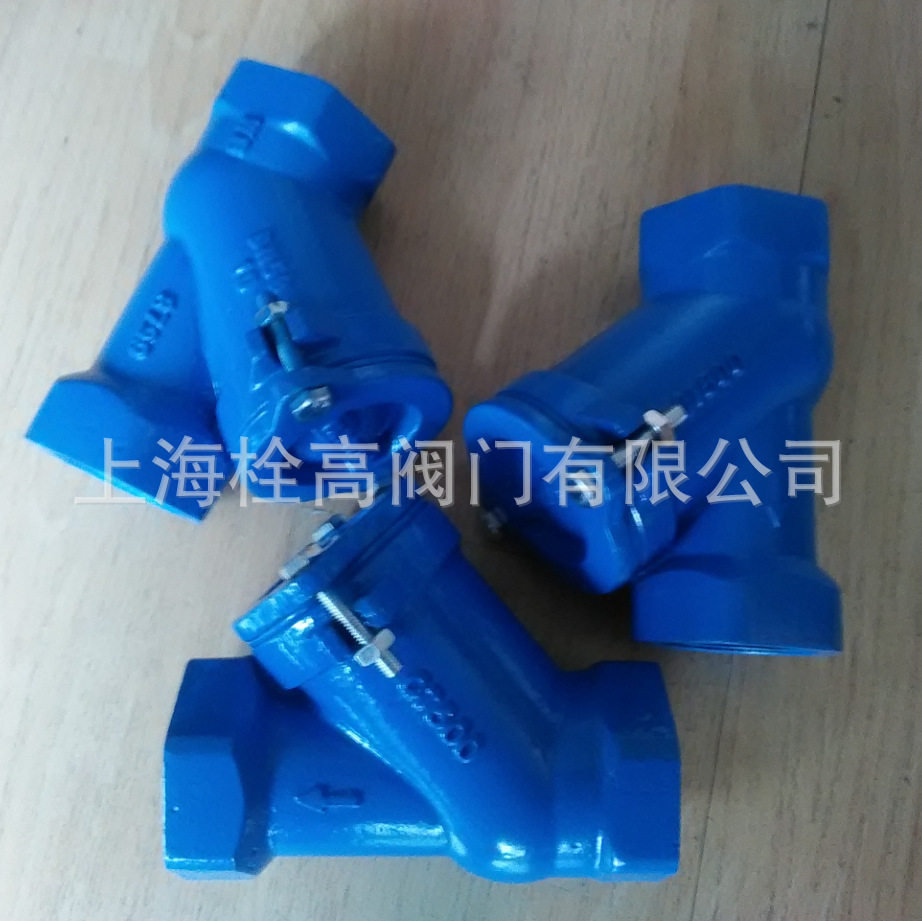 螺纹球型单向阀 HQ11X-16Q螺纹球型止回阀 螺纹球堵式止回阀DN25,模玩/动漫/周边/娃圈三坑/桌游,文化/体育周边,淘宝优惠券,粉丝福利购,淘宝优惠卷