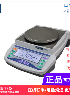 JA12002 电子公斤天平 电子天平 百分之一1200g 10mg 0.01g