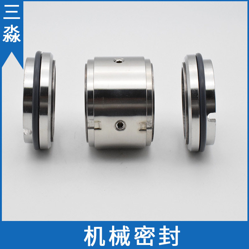 现货销售机械密封M74D-40 双合金端面非平衡型泵用机械密封件水封
