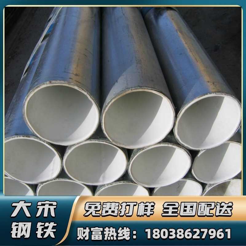 热镀锌钢管制造厂家 定特殊规格镀锌管 衬塑钢管dn25 镀锌管配件