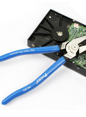 台湾宝工PM-901-C 903-C 钢丝克星8寸9寸省力电工钳钢丝钳老虎钳