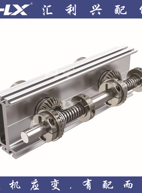 伞齿积放重载辊道型材70133摩擦线型材发动机装配线模组型材厂家