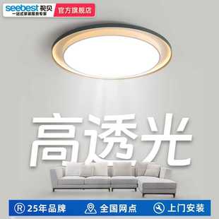 视贝led客厅灯现代简约大气吸顶灯圆形家用大厅大灯伽罗大圆144W
