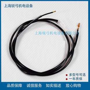 燃烧器配件 离子线 离子探针线 Riello利雅路 RS系列燃烧机专配