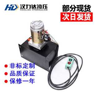 厂家直销1.5KW柴油机液压动力站