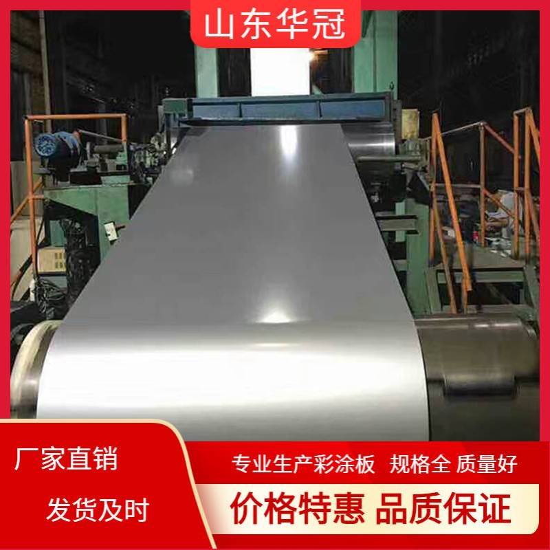 现货销售  彩涂卷 0.5mm海蓝/白灰色 厂房屋面瓦彩钢板  TDC51D+Z