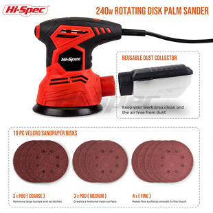 平板打磨机 240W圆形砂光机 木工墙面打磨机电动砂磨机 Spec