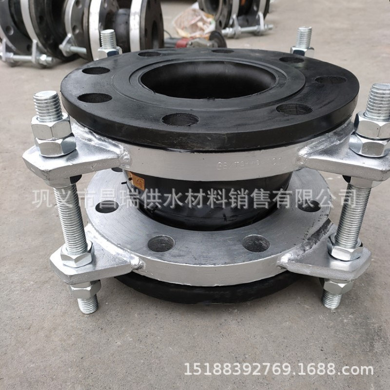 大翻边橡胶接头 PN40耐海水端面全密封橡胶软连接膨胀节 减震接头