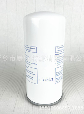 DMV-2SAT/16空压机151000601油分一体式螺杆泵压缩机油气分离器芯