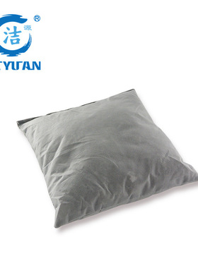 UW2525灰色多用途吸液枕 枕头状吸液棉 多功能吸水溶剂吸液包