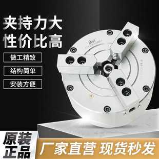 厂家直销BK250SQ比优特中实气动卡盘车床用法兰盘三爪卡盘夹盘