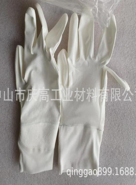 SHOWA手套E0200ナノテクリーンPC