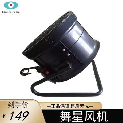批发HF-B550舞星中压风机 外置拱门广告跳舞人充气摇摆气模鼓风机