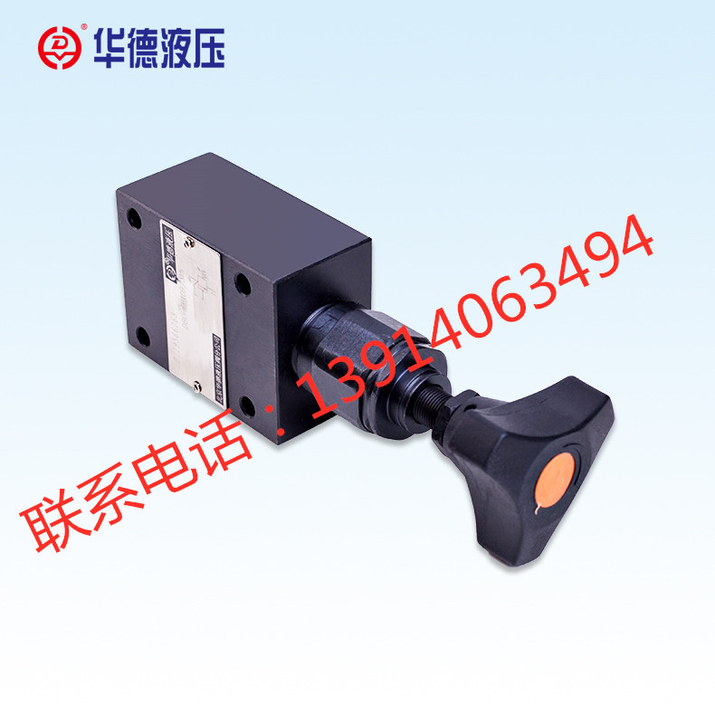 北京华德DBDH6P/10P10B/25 华德直动式溢流阀DBDH20P/30P10B/25