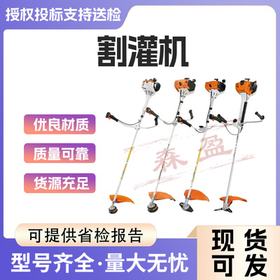 森林草原防灭火物资扑火机具割灌机大功率打草机侧挂式割灌机