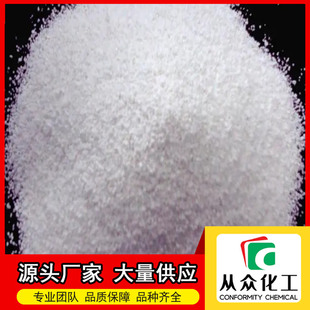 光引发剂6012 86428