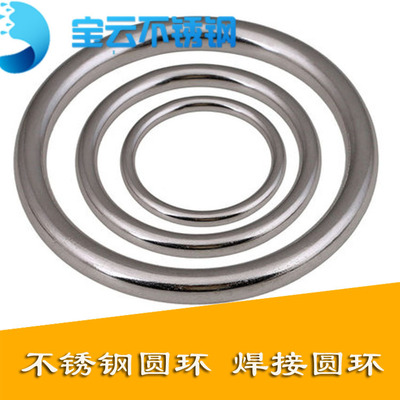M10*100 10mm正宗304不锈钢圆环江苏戴南不锈钢圆环焊接圆环厂家