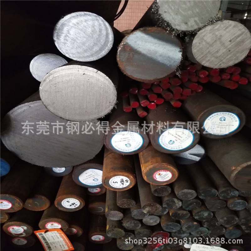 供应德国31CrMoV9铬钼钒合金钢 31CrMoV9高强度圆钢 31CrMoV9棒材