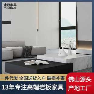 极简北欧现代简约客厅家用黑白撞色茶几 轻奢高级感岩板茶几意式